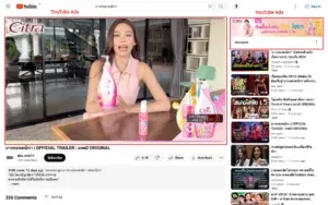 Google YouTube Ads