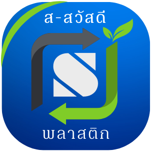 s sawatdee logo e1730610568511 S-Sawatdee Logo