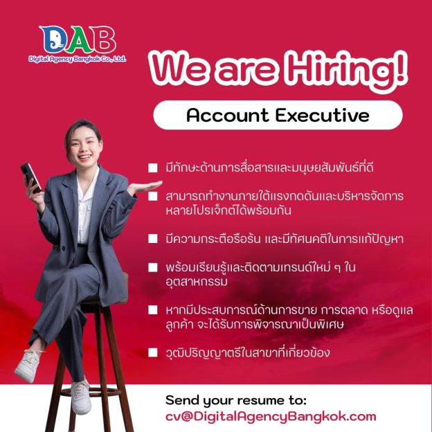 thai Ae