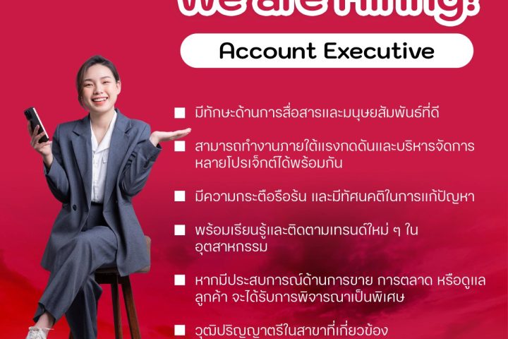 thai Ae