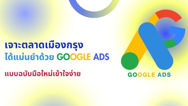 Blue and Yellow Minimalist Digital Marketing Presentation 1