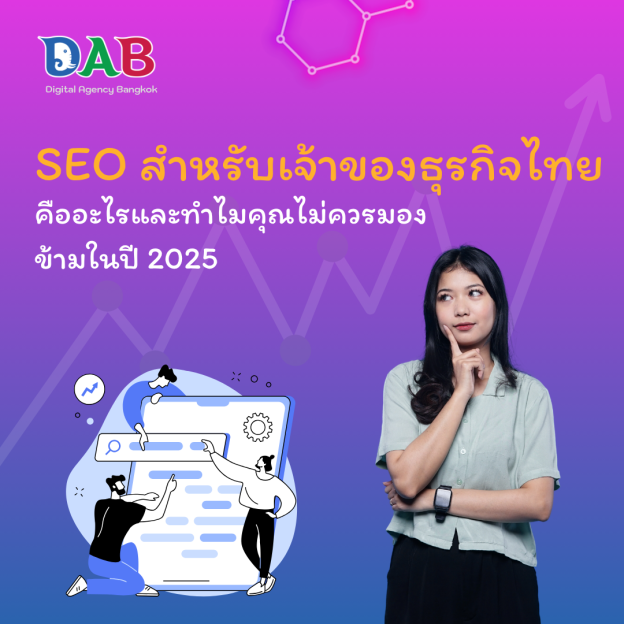 Grey and Blue Modern Professional SEO Service Instagram Post 1 1