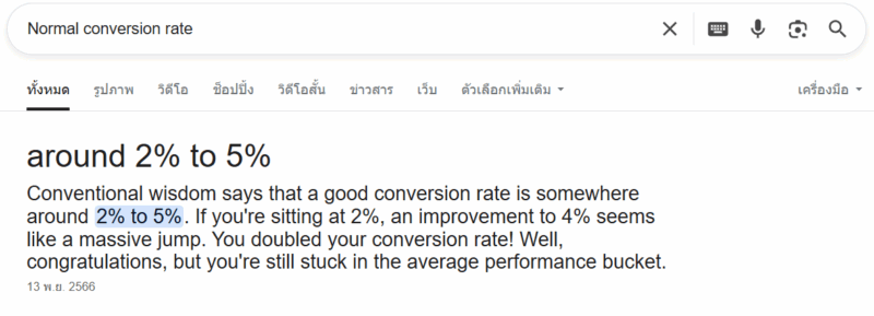 Screenshot 2025 08 14 172030 e1755506307906 normal conversion rate